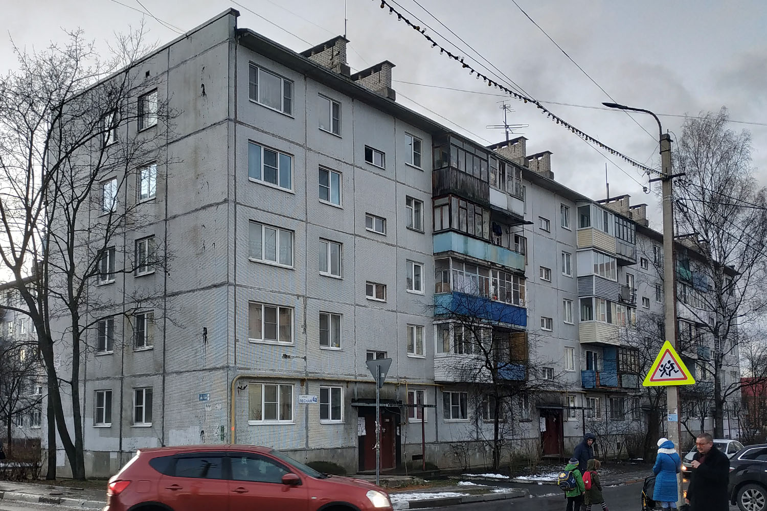 Отрадное, Лесная улица, 4А