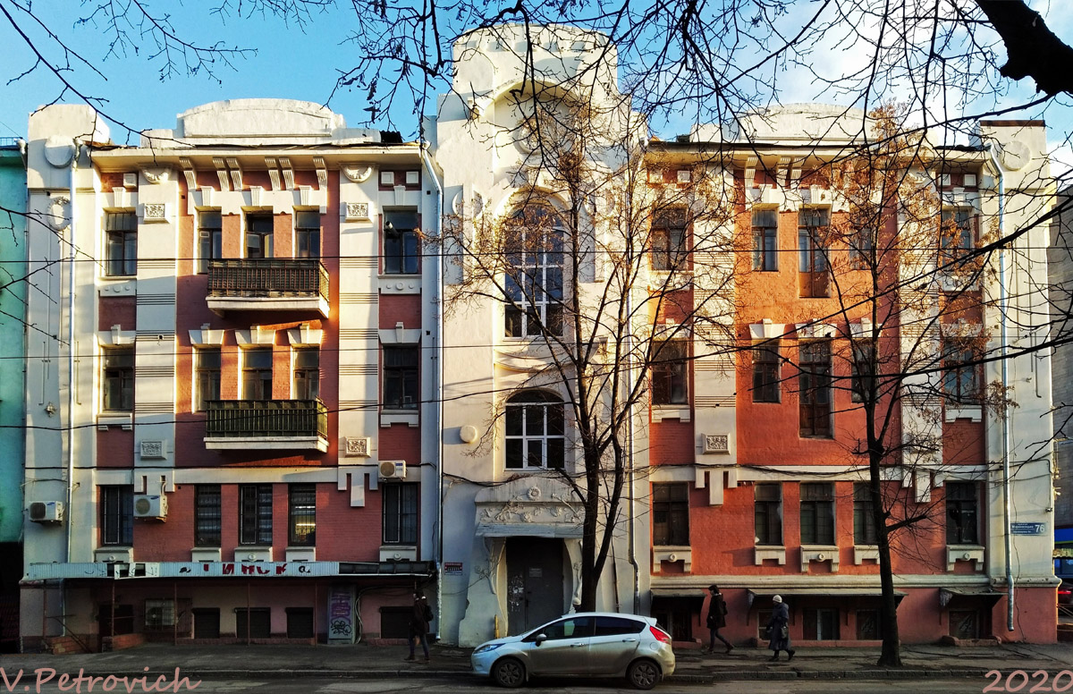 Харьков, Мироносицкая улица, 76