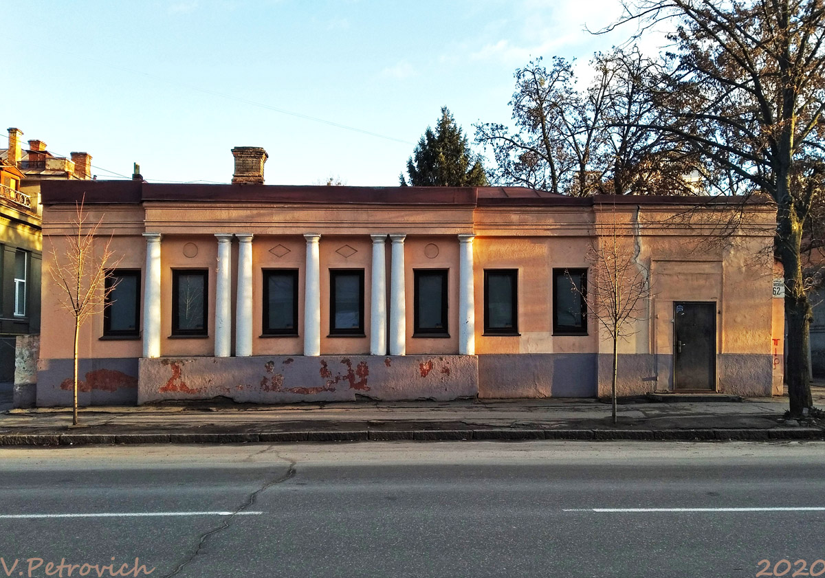 Харьков, Мироносицкая улица, 62