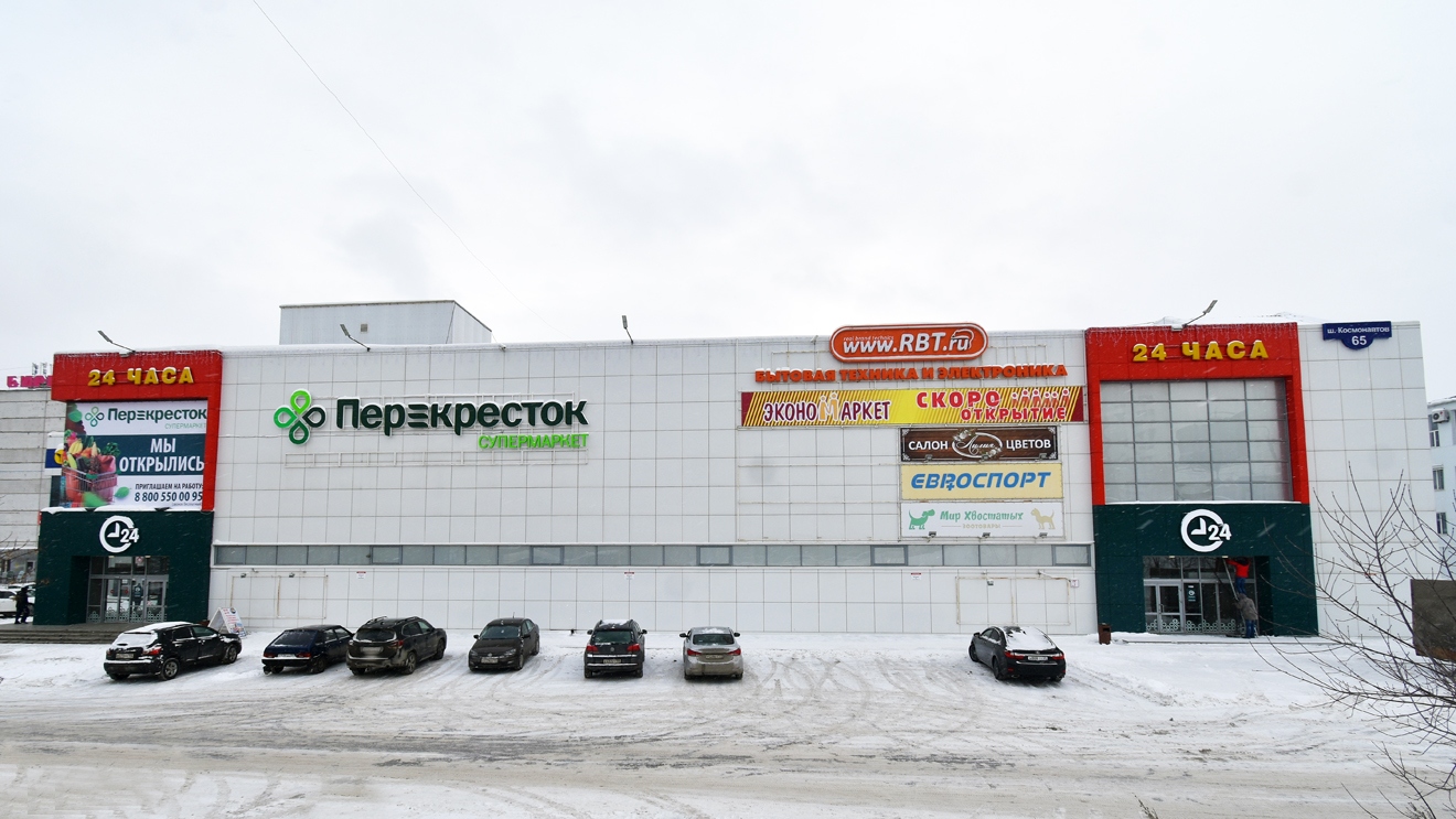 Пермь, Шоссе Космонавтов, 65
