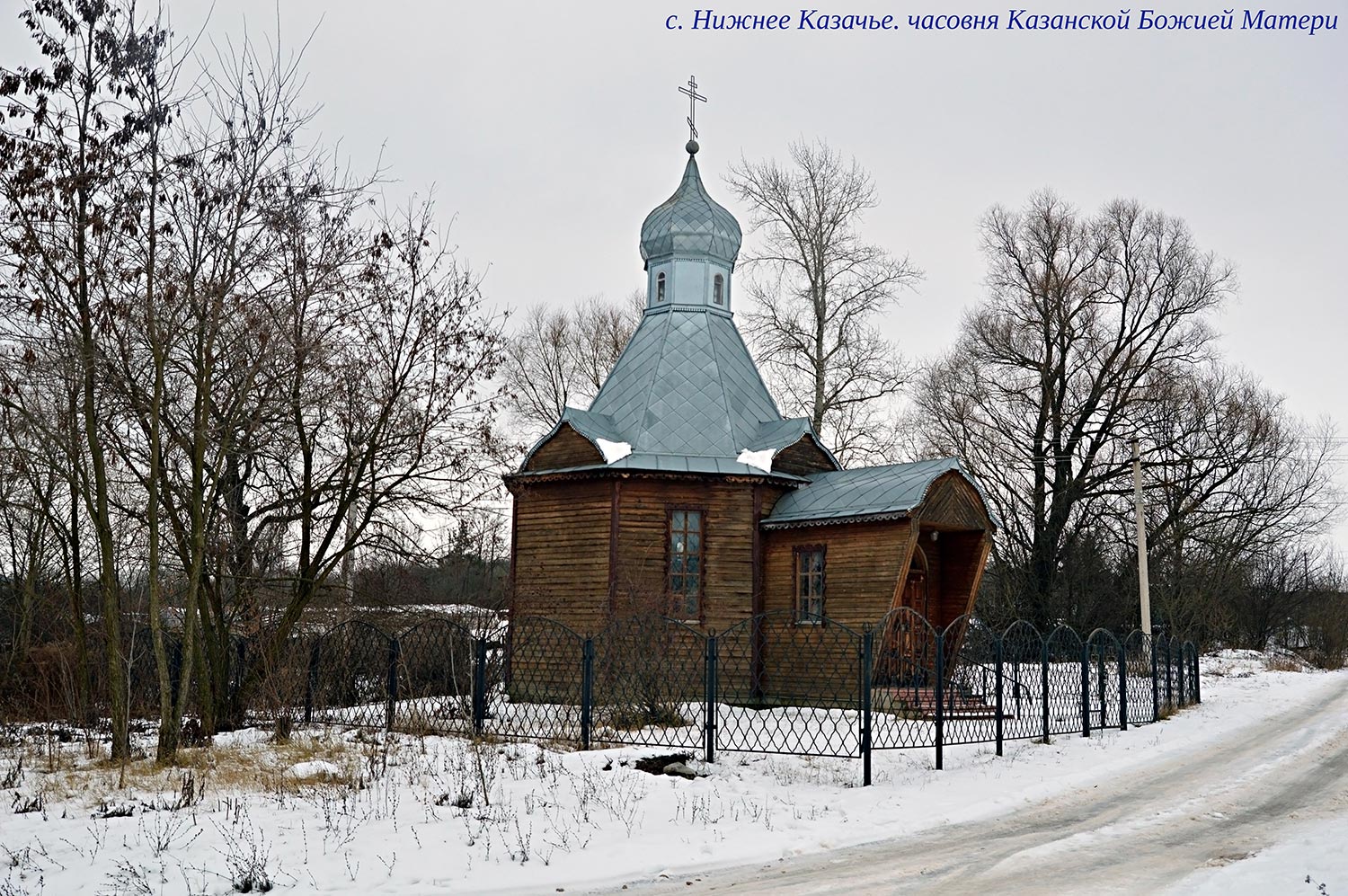 Задонский район, прочие н.п., с. Нижнее Казачье, Центральная улица, ?