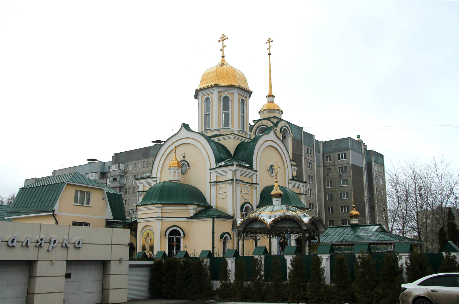 Воронеж, Улица Хользунова, 107Б