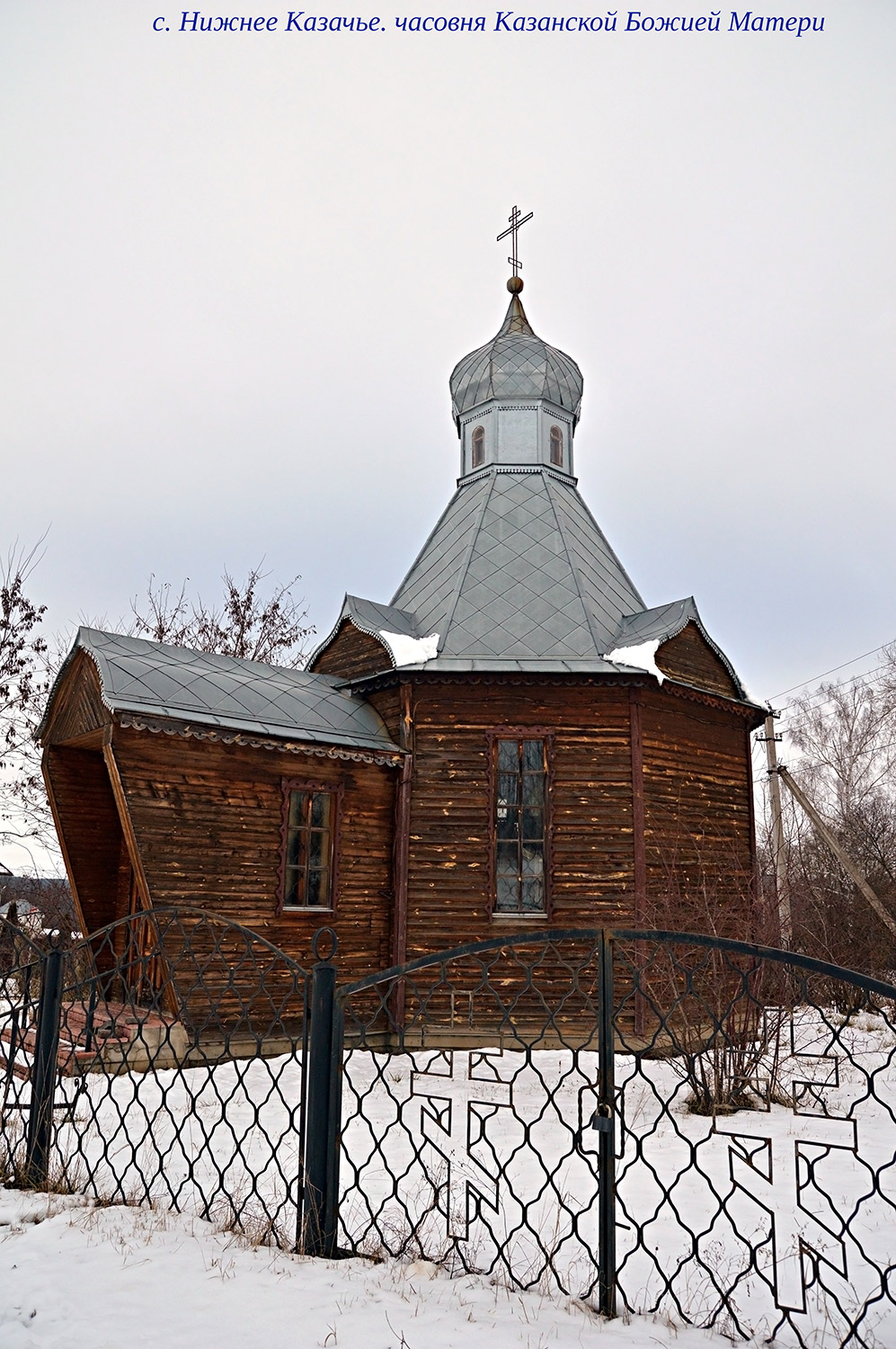 Задонский район, прочие н.п., с. Нижнее Казачье, Центральная улица, ?