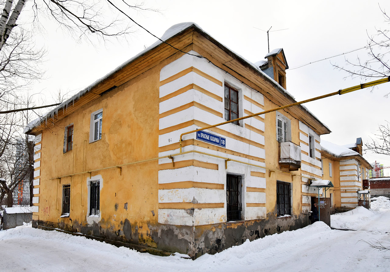 Пермь, Улица Красные Казармы, 18