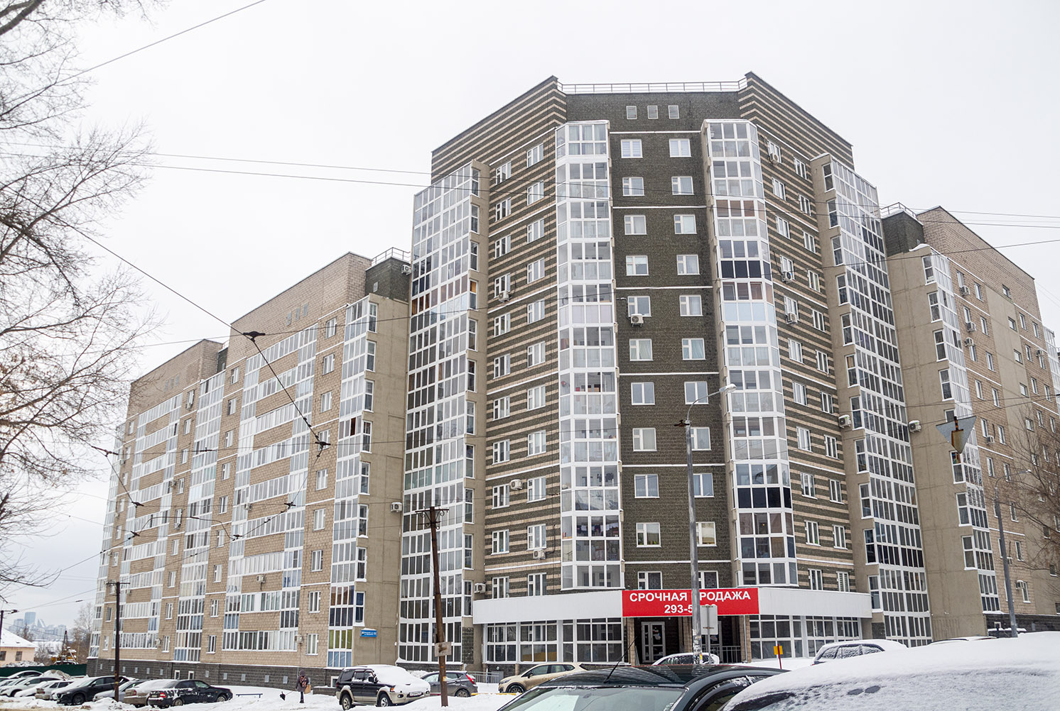 Уфа, Улица Владимира Маяковского, 11