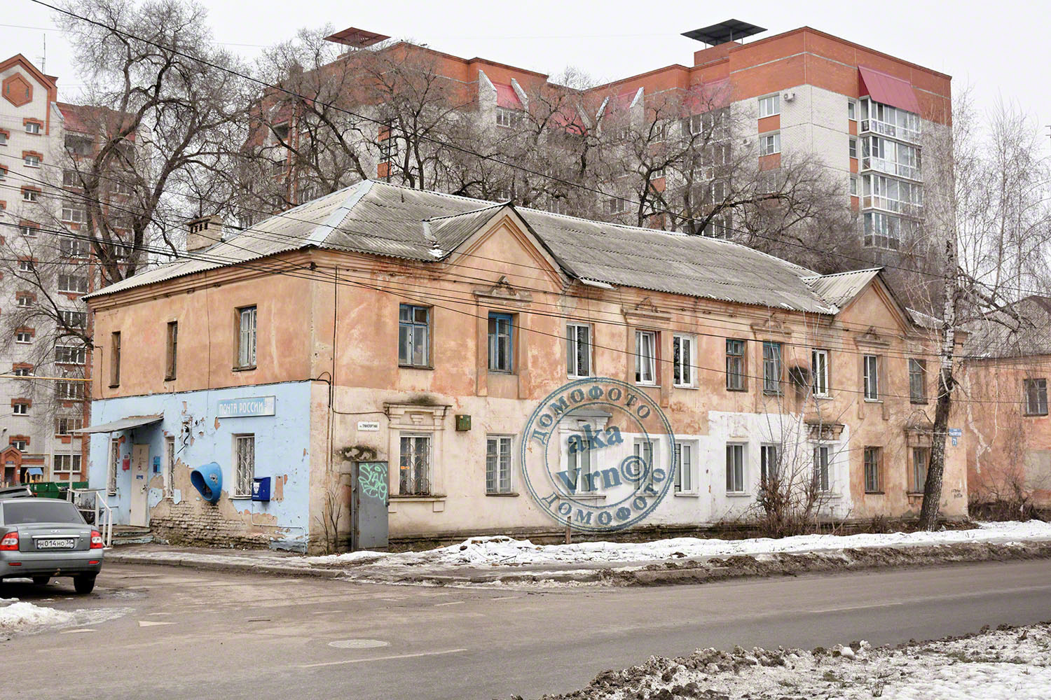 Воронеж, Транспортная улица, 71