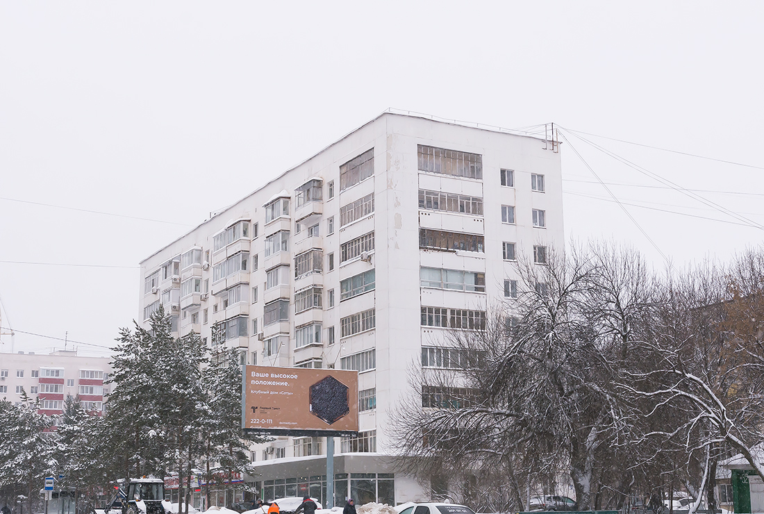 Уфа, Улица Пушкина, 54