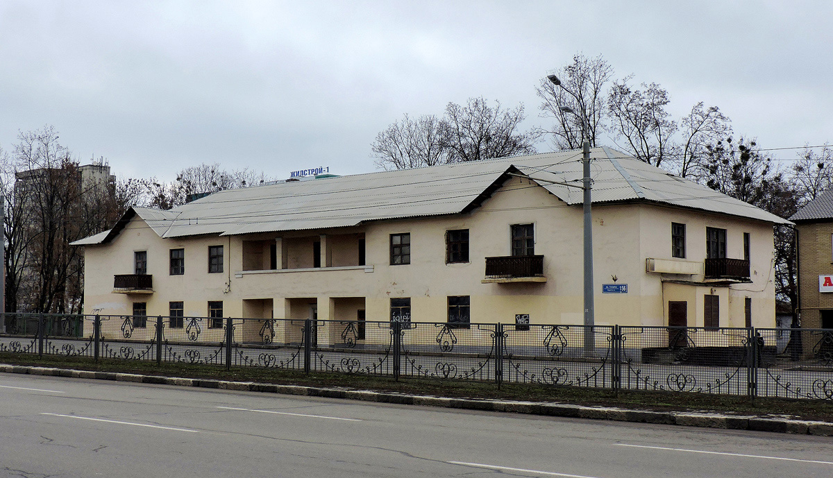 Kharkov, Проспект Гагарина, 156