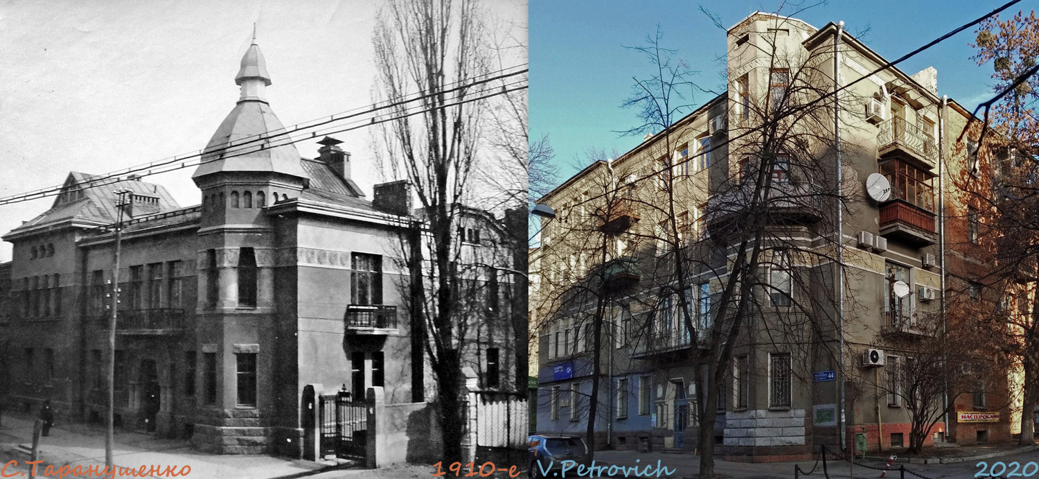 Харьков, Мироносицкая улица, 44