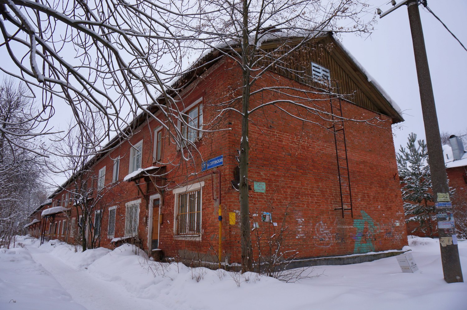 Пермь, Сергинская улица, 37 / Весенняя улица, 12
