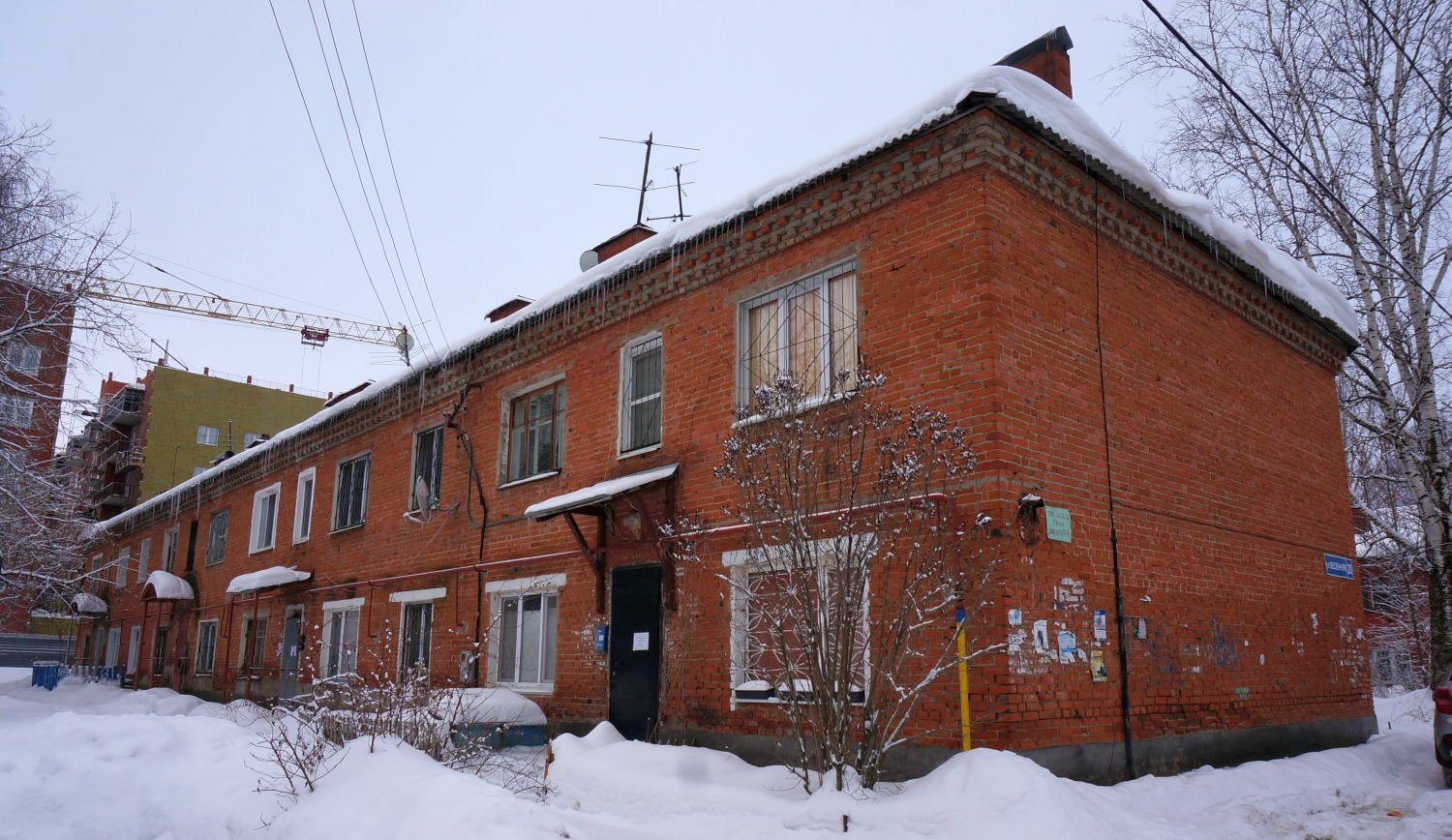 Пермь, Весенняя улица, 20