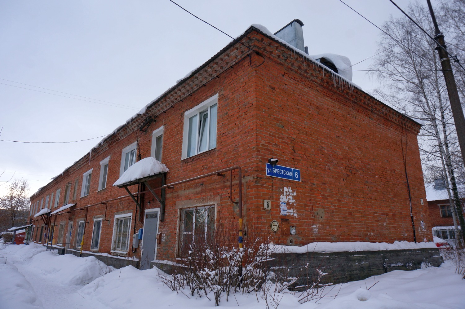 Пермь, Брестская улица, 6