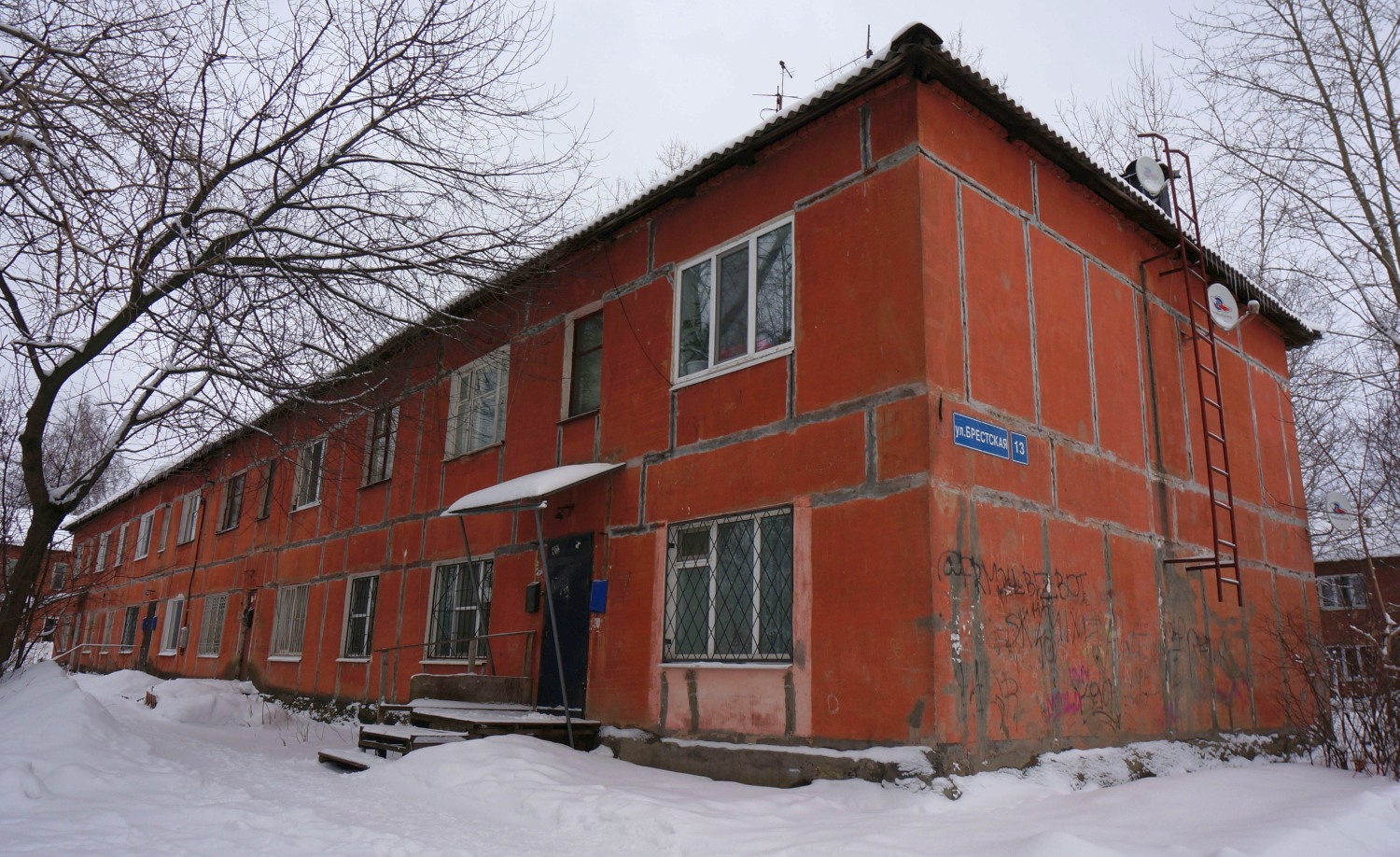 Пермь, Брестская улица, 13