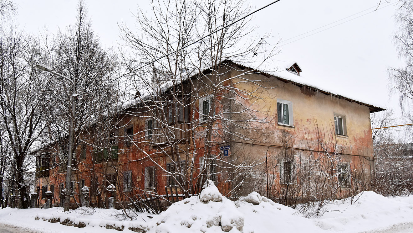 Perm, Улица Косякова, 8