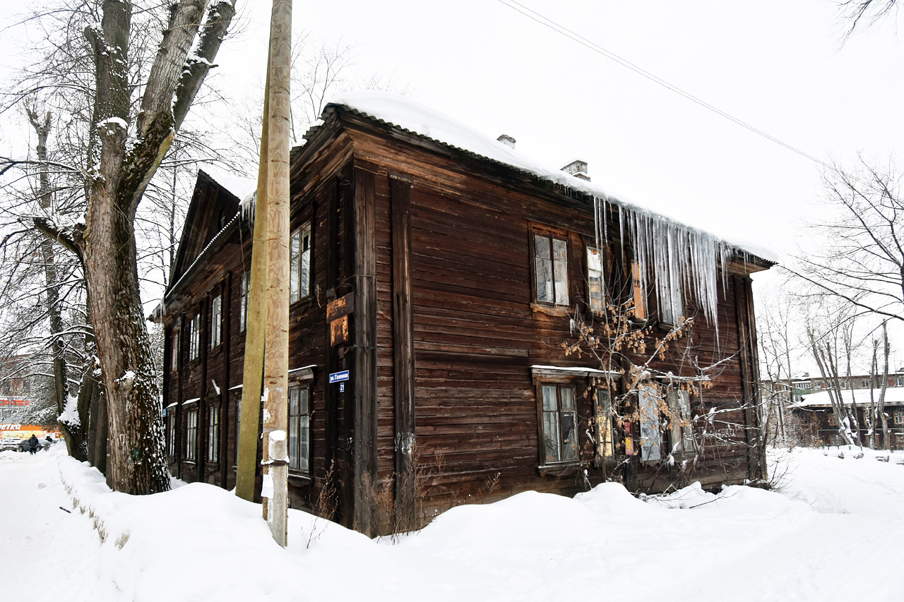 Пермь, Газонная улица, 21