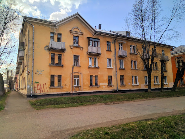 Глазов, Улица Пряженникова, 53