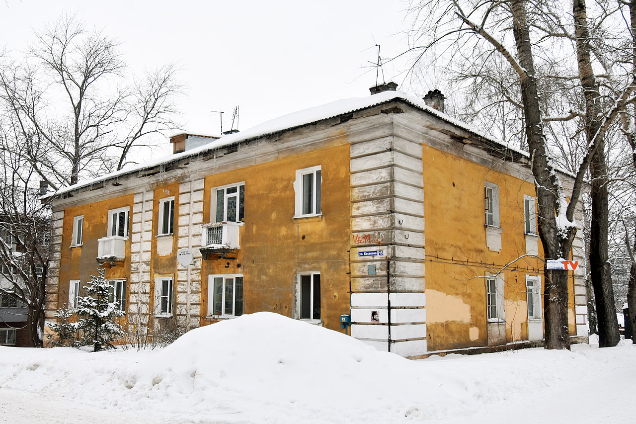 Пермь, Улица Косякова, 15