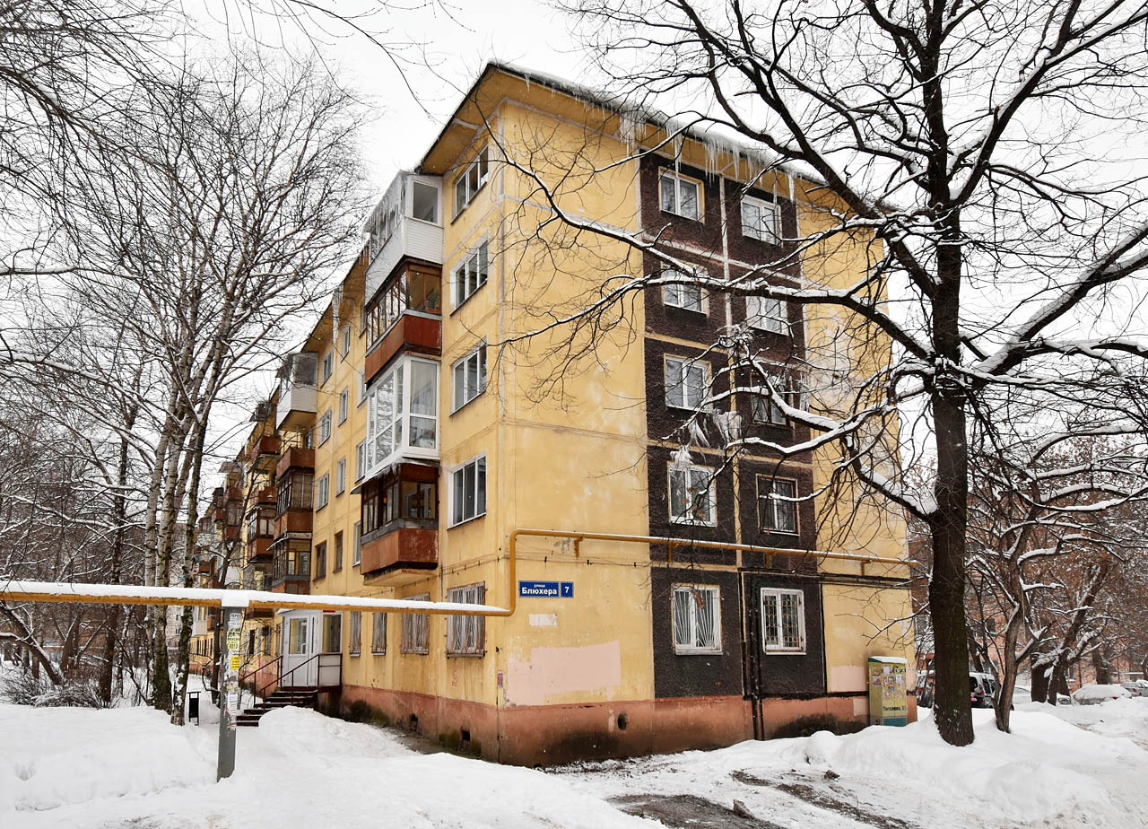 Пермь, Улица Блюхера, 7