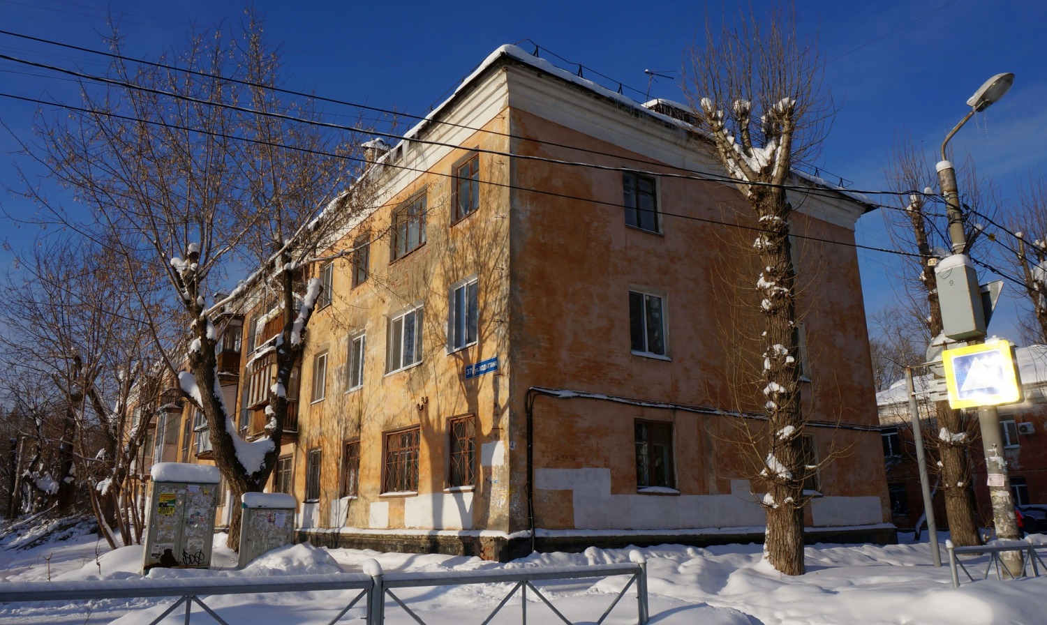 Пермь, Улица Лодыгина, 37