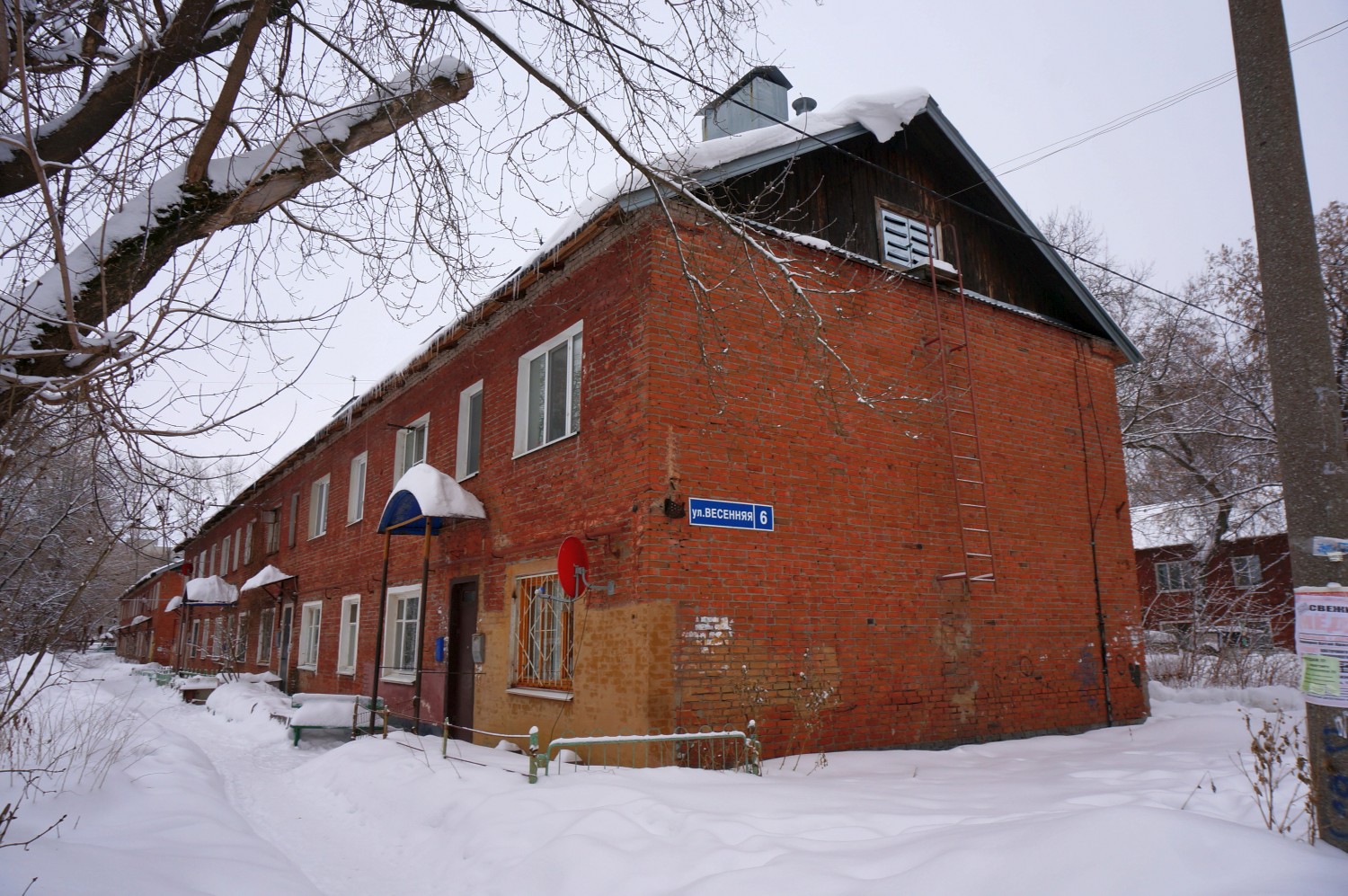 Пермь, Весенняя улица, 6