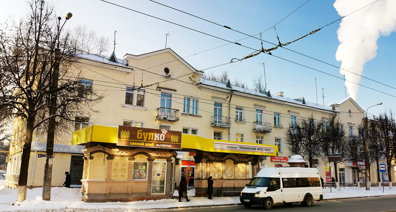 Йошкар-Ола, Ленинский проспект, 41