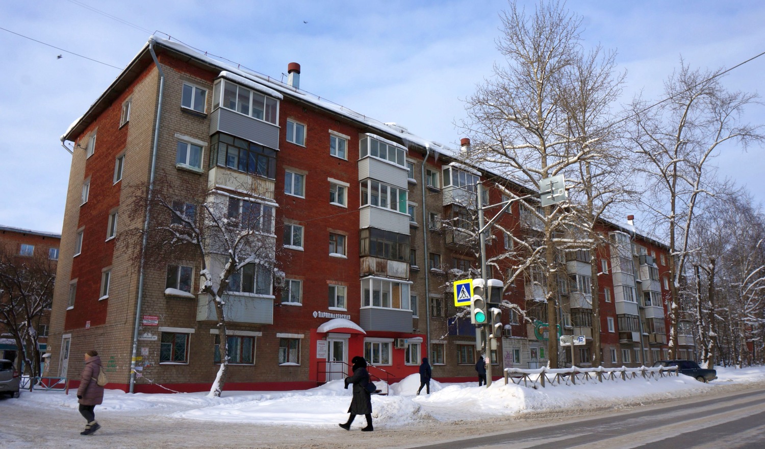 Пермь, Улица Куйбышева, 167