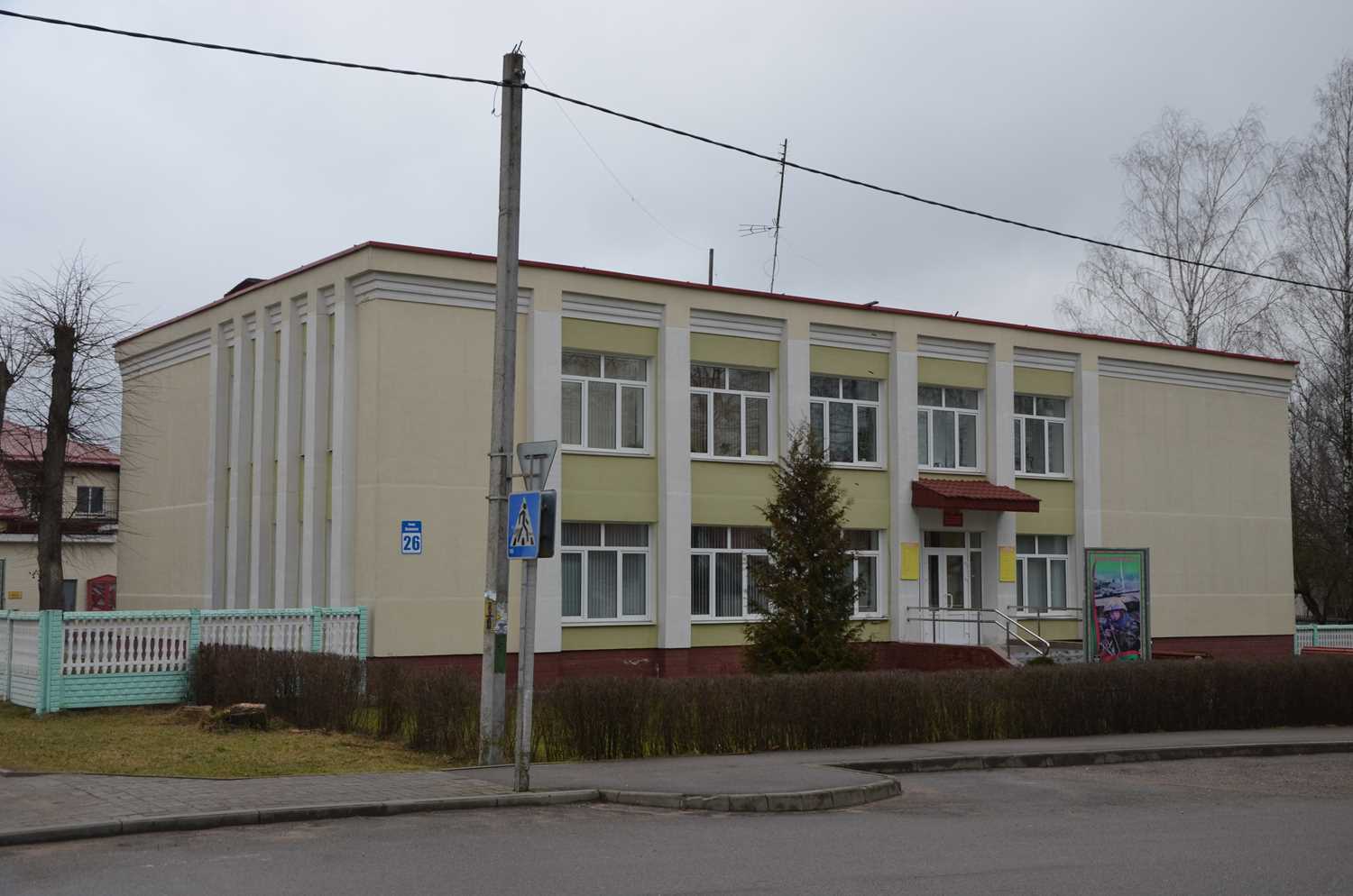 Островец, Зелёная улица, 26