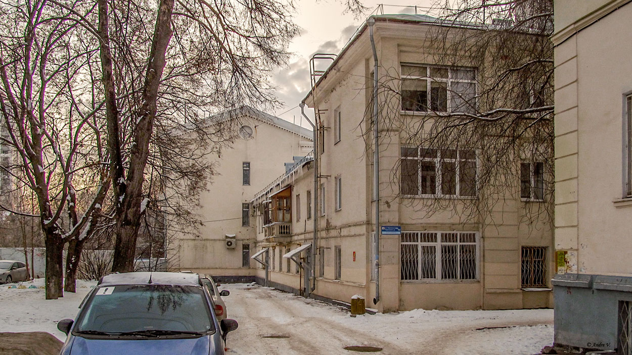 Уфа, Улица Пархоменко, 84/94