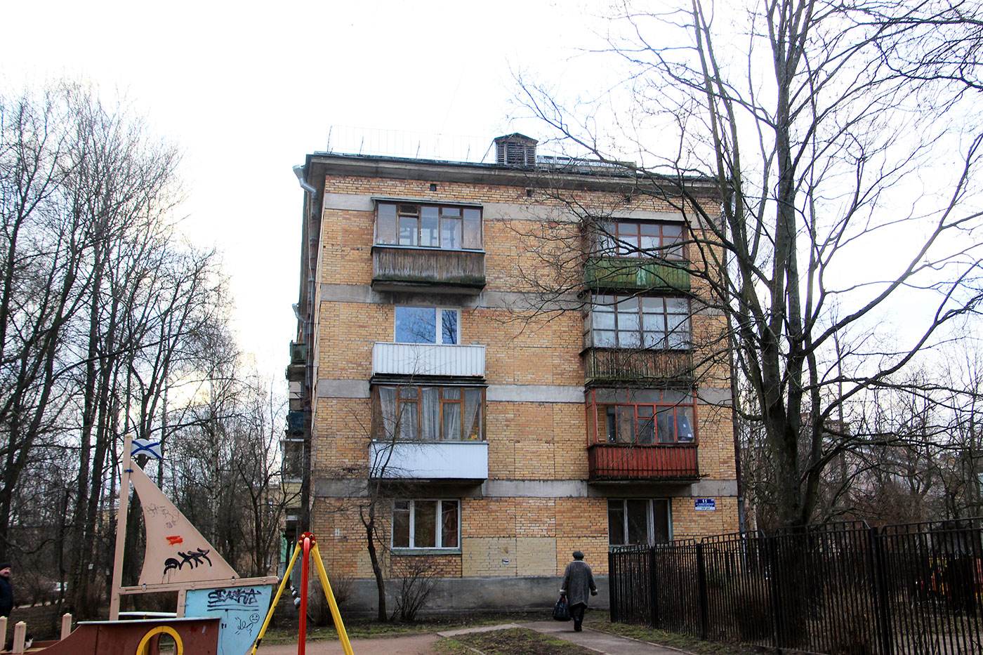 Пушкин, Ахматовская улица, 11