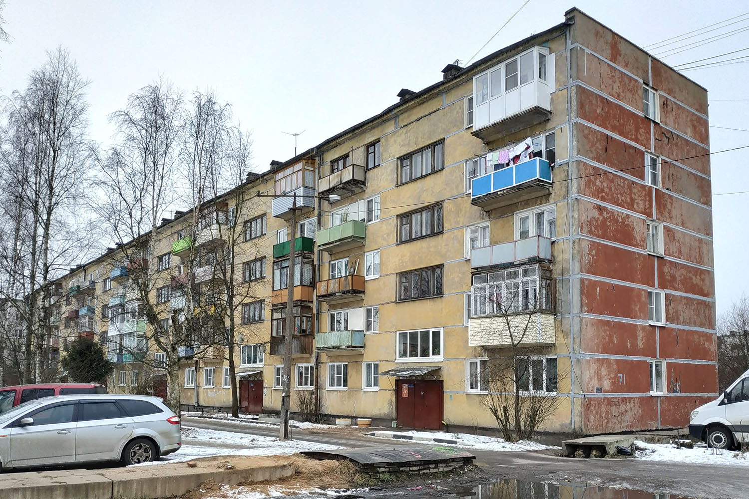Мга, Железнодорожная улица, 71