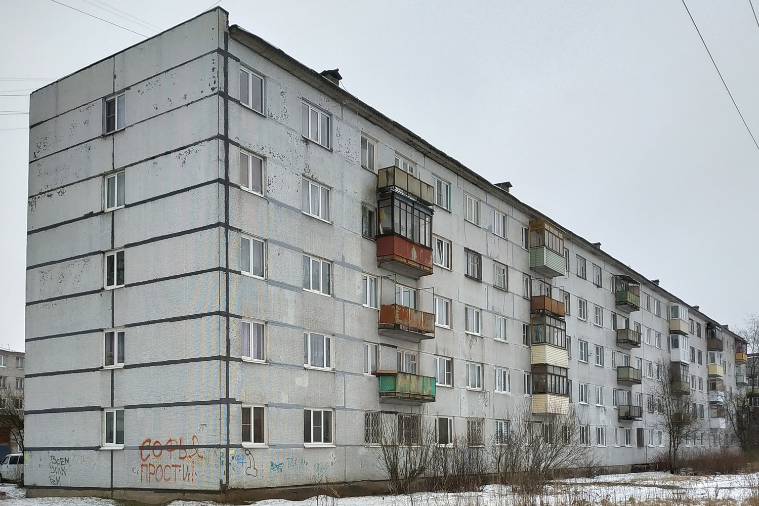Mga, Железнодорожная улица, 77
