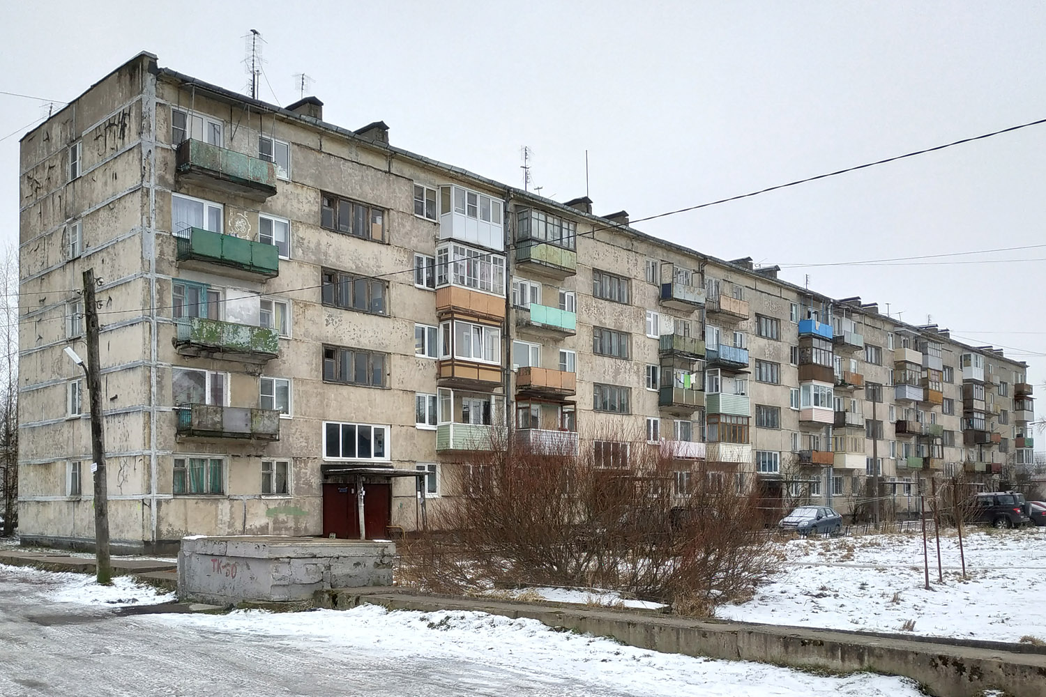 Мга, Железнодорожная улица, 67