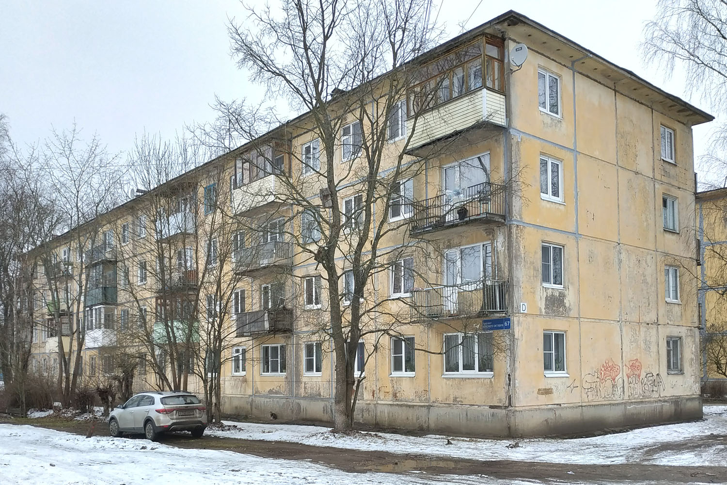 Мга, Проспект Красного Октября, 67
