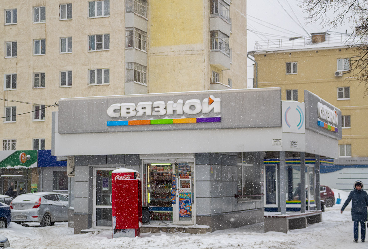 Уфа, Первомайская улица, 54А