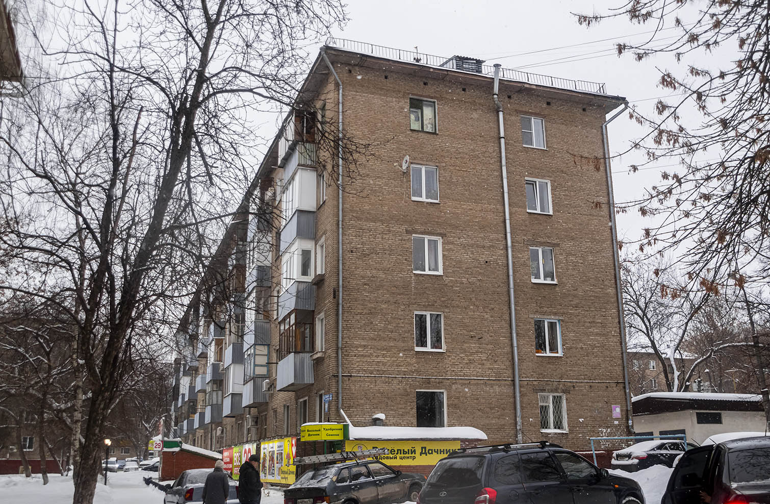 Уфа, Первомайская улица, 61