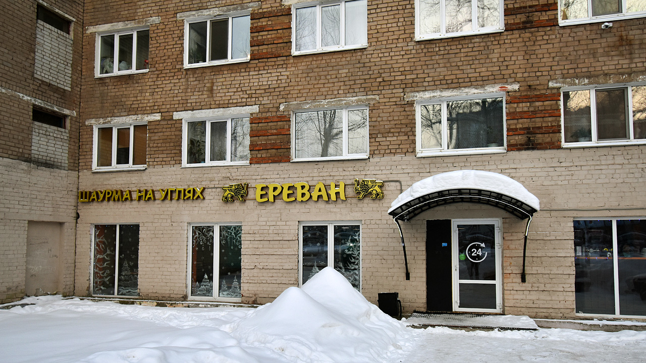 Пермь, Улица Мира, 30