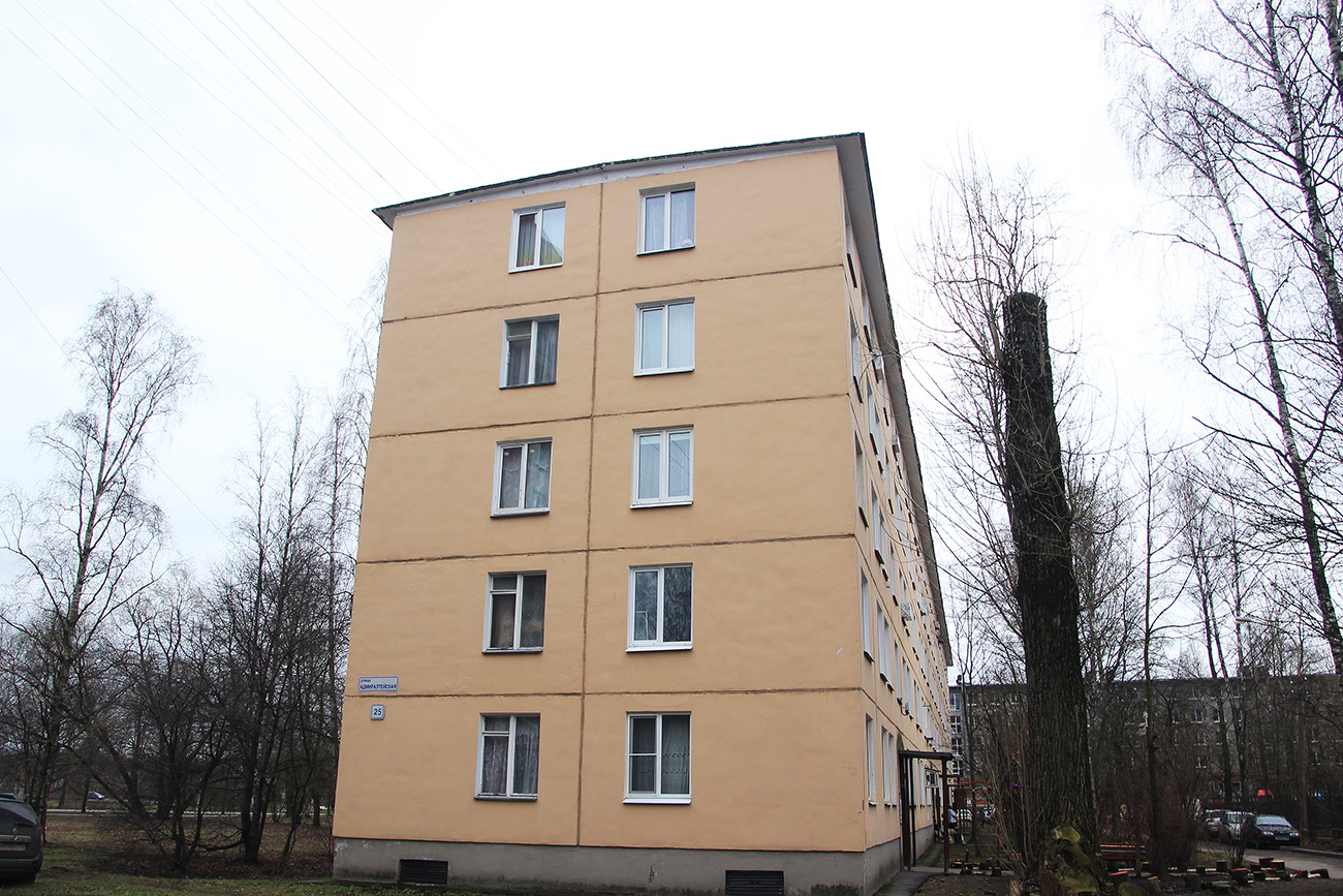 Колпино, Адмиралтейская улица, 25
