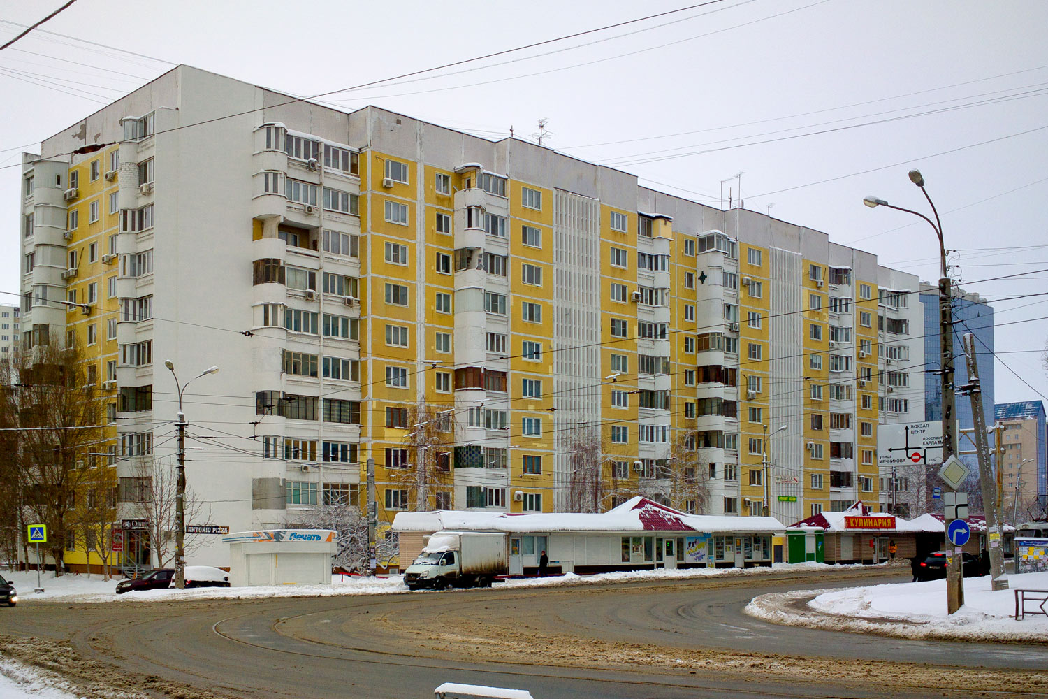 Самара, Проспект Карла Маркса, 11