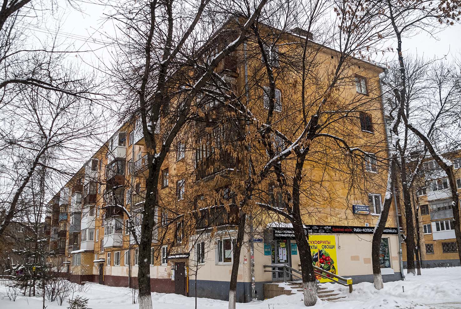 Уфа, Первомайская улица, 62