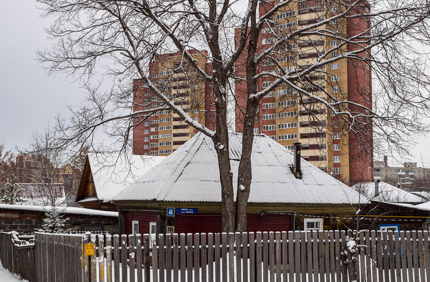 Ufa, Улица Ферина, 44