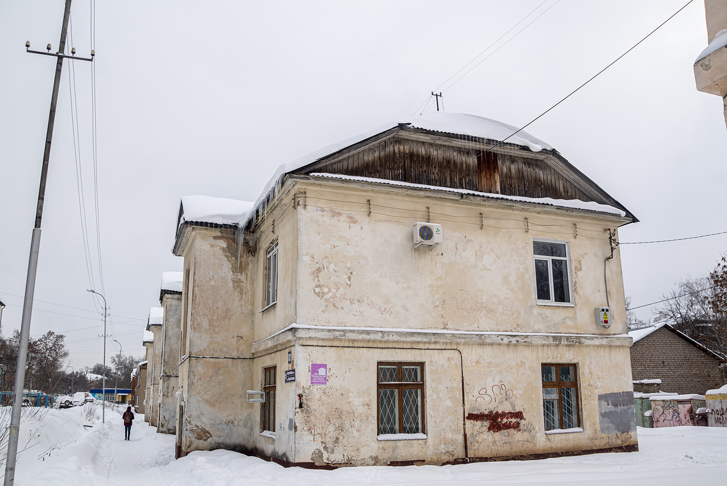 Ufa, Улица Калинина, 82