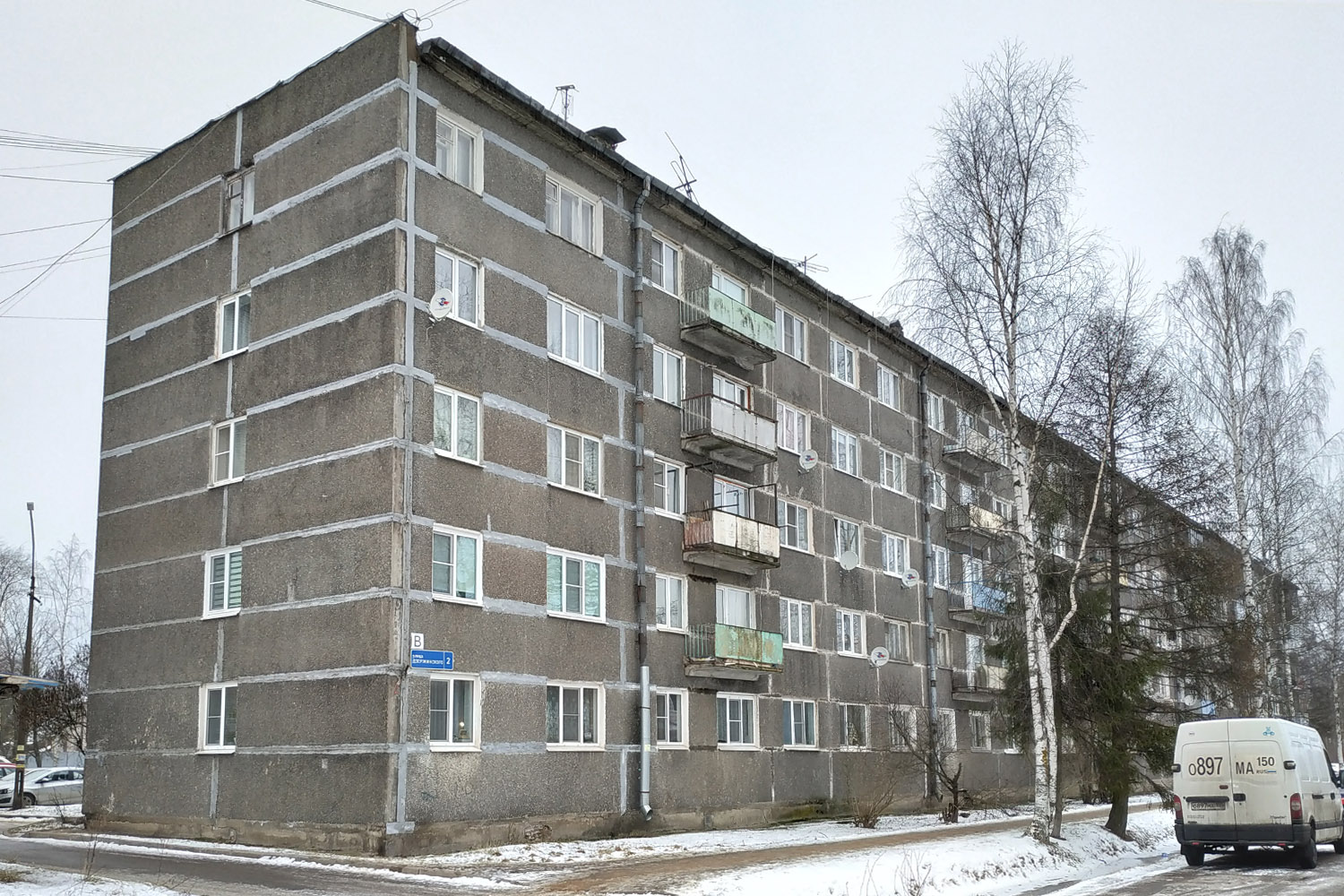 Мга, Улица Дзержинского, 2