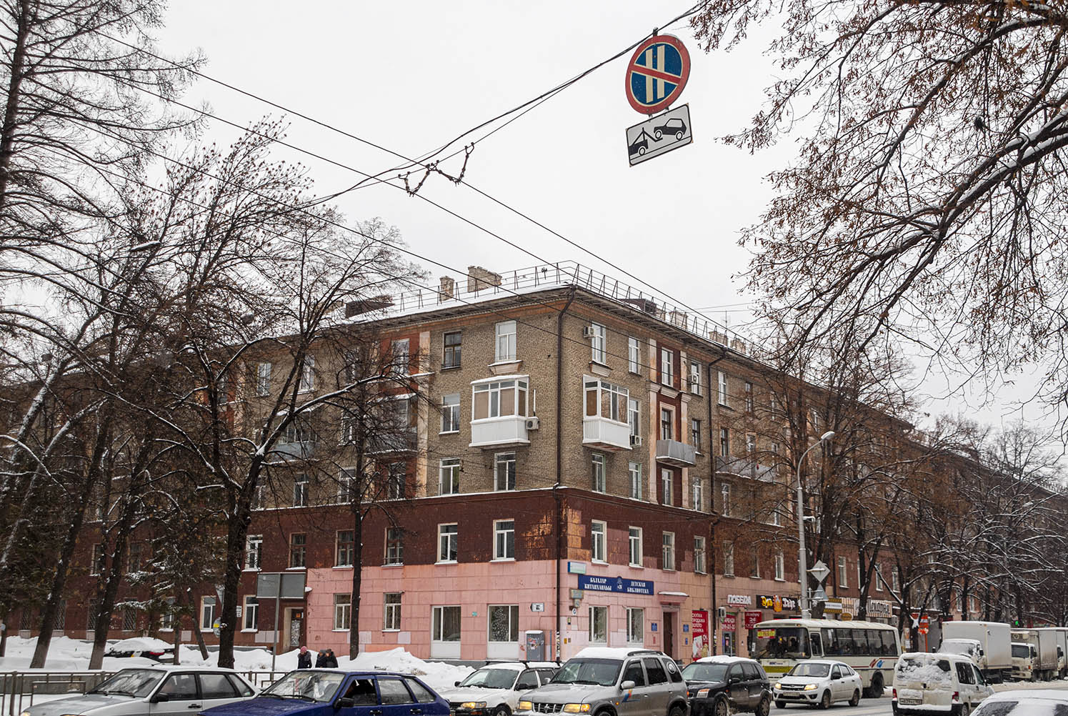 Уфа, Первомайская улица, 43 / Улица Победы, 16