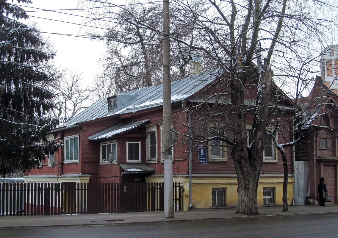 Калуга, Улица Королёва, 8