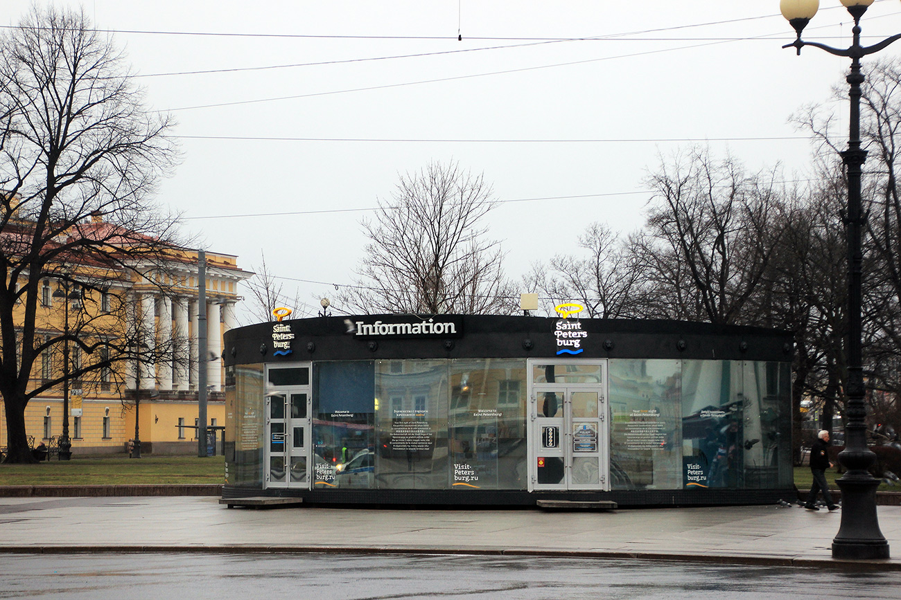 Petersburg, Дворцовая набережная, 38*