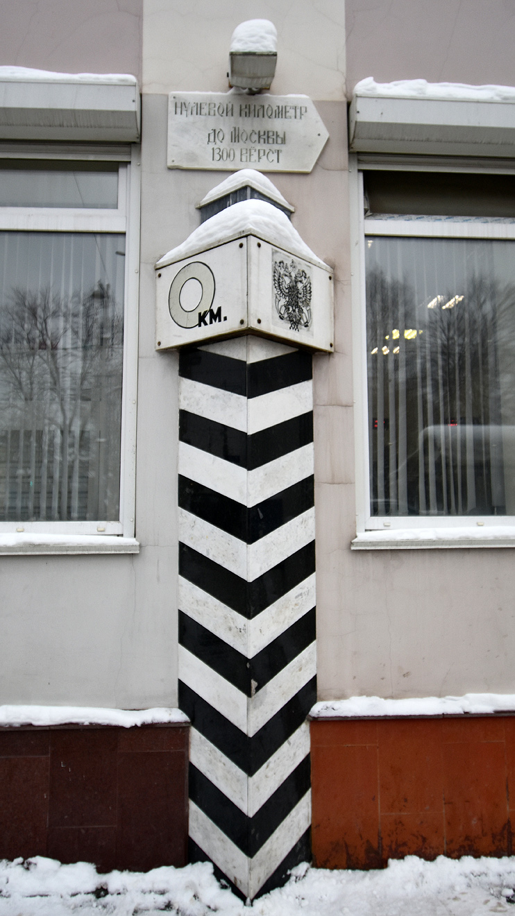 Пермь, Улица Ленина, 28