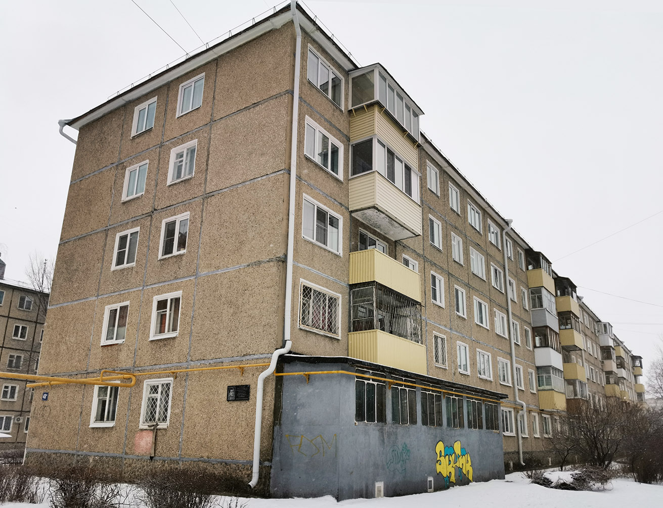 Йошкар-Ола, Красноармейская улица, 48А