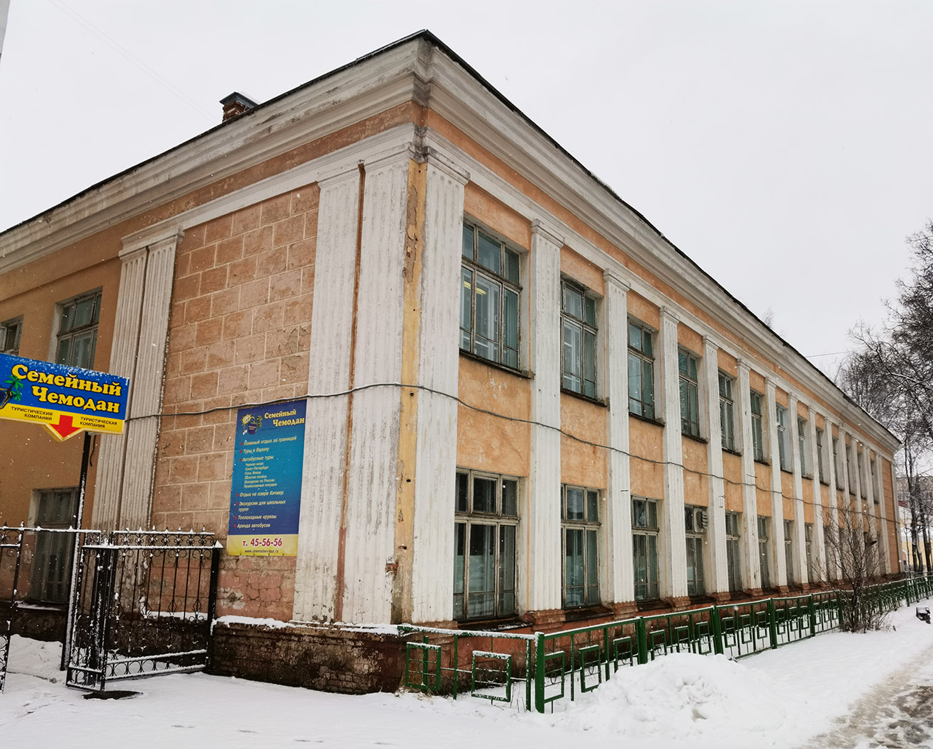 Йошкар-Ола, Улица Волкова, 110
