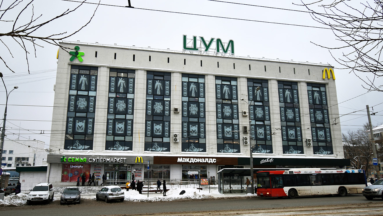 Пермь, Улица Ленина, 45 / Комсомольский проспект, 21