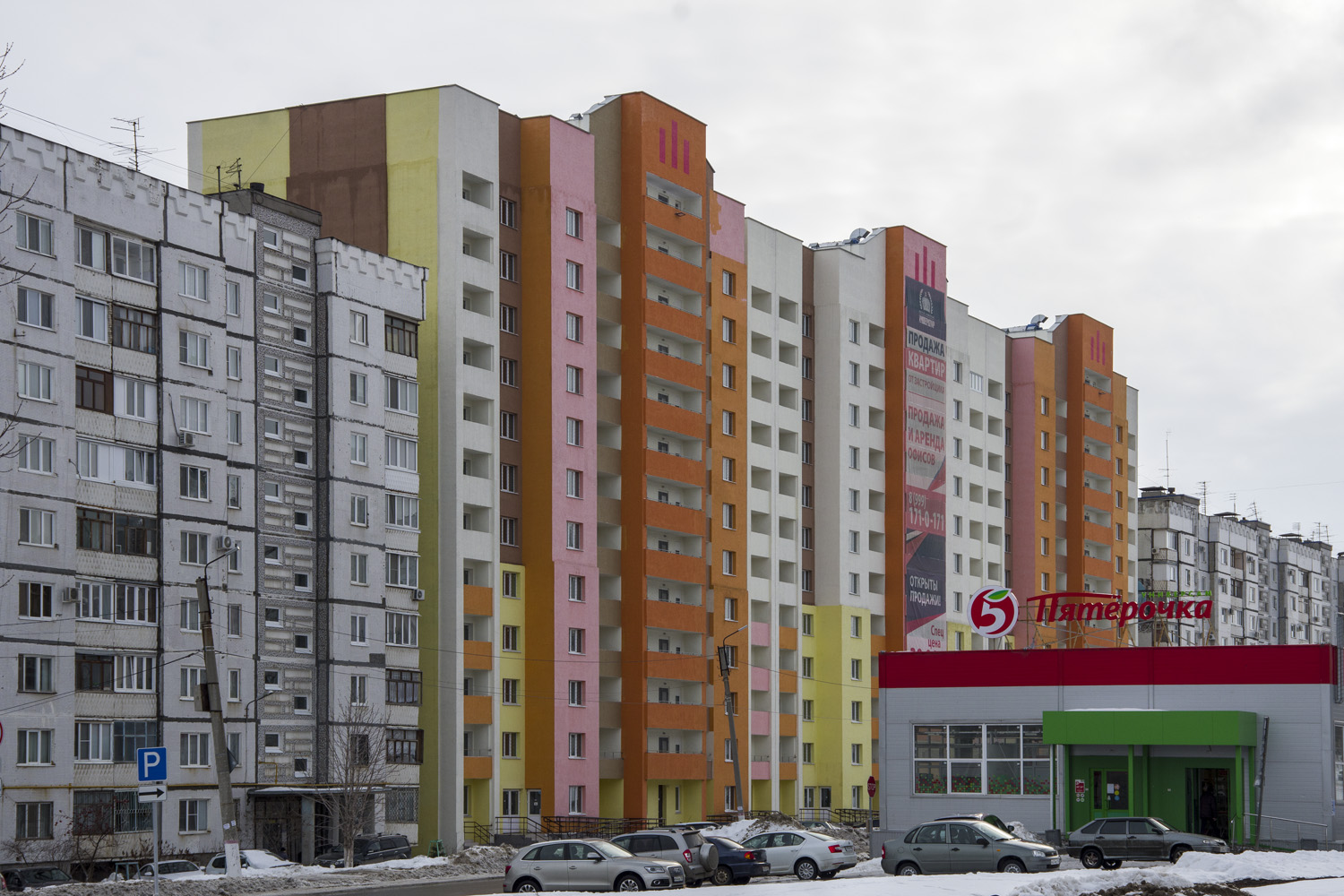 Новокуйбышевск, Улица Свердлова, 17